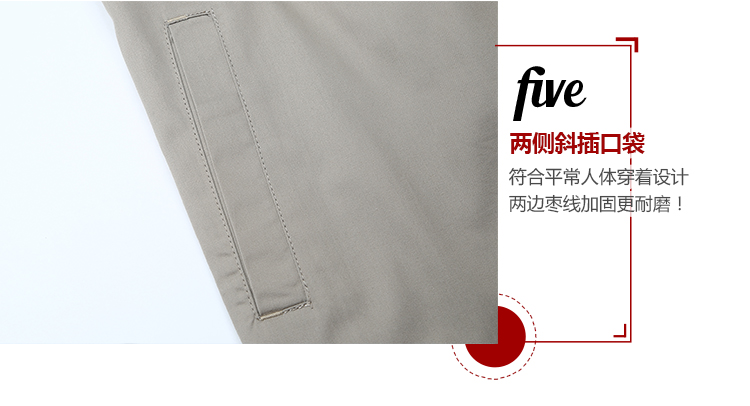 夏季滌棉細(xì)斜短袖工作服FY09