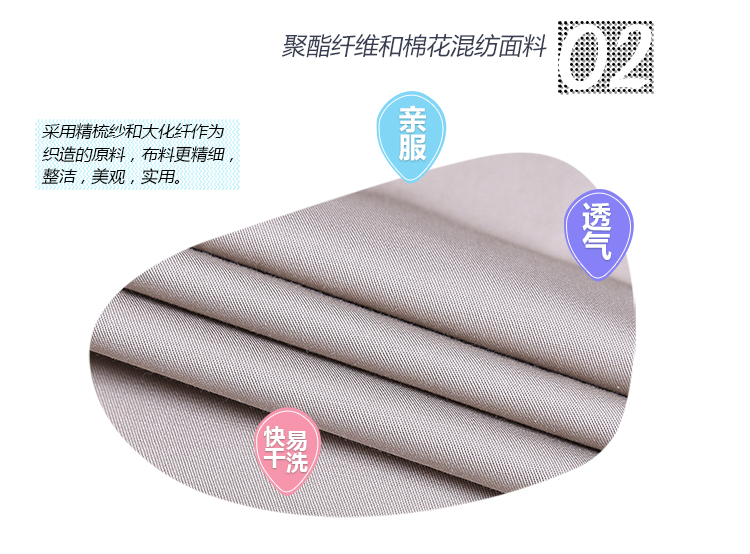 夏季滌棉細(xì)斜短袖工作服FY09