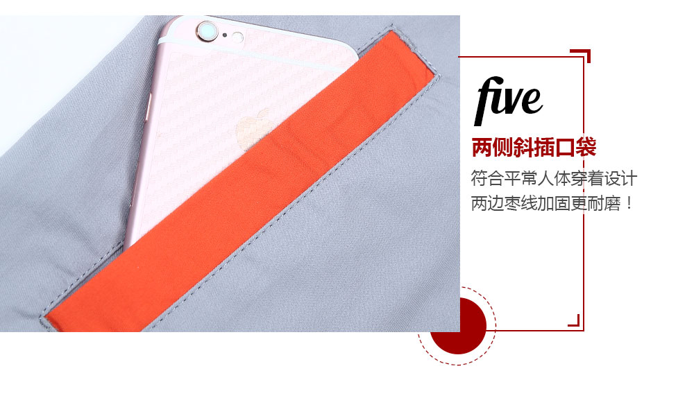 換色夏季滌棉細(xì)斜短袖工作服FY613