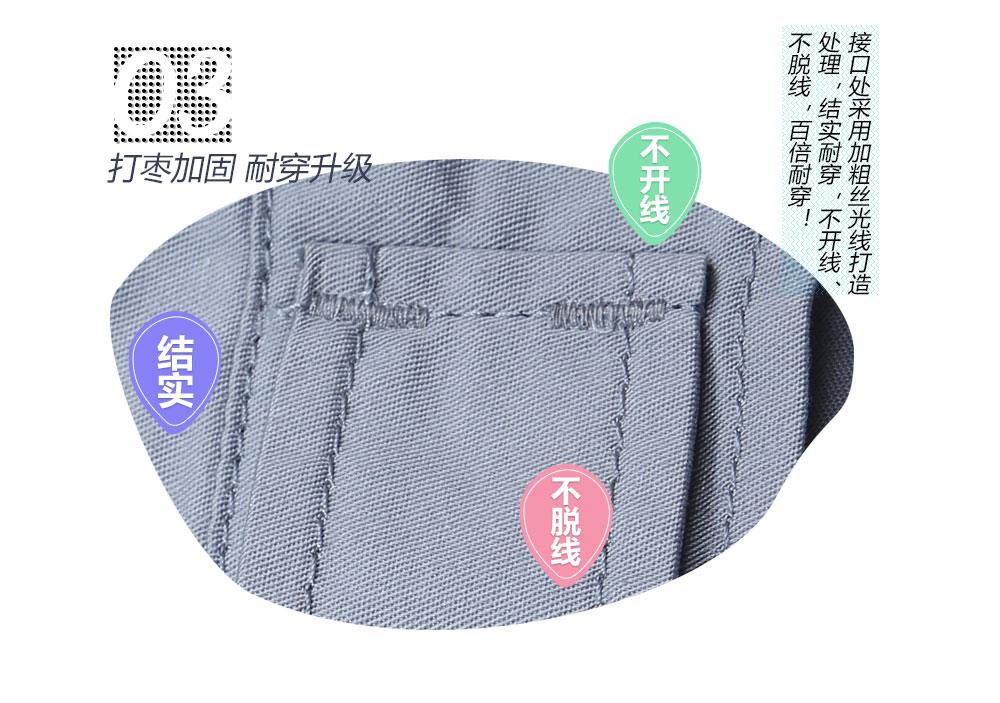 換色夏季滌棉細(xì)斜短袖工作服FY613