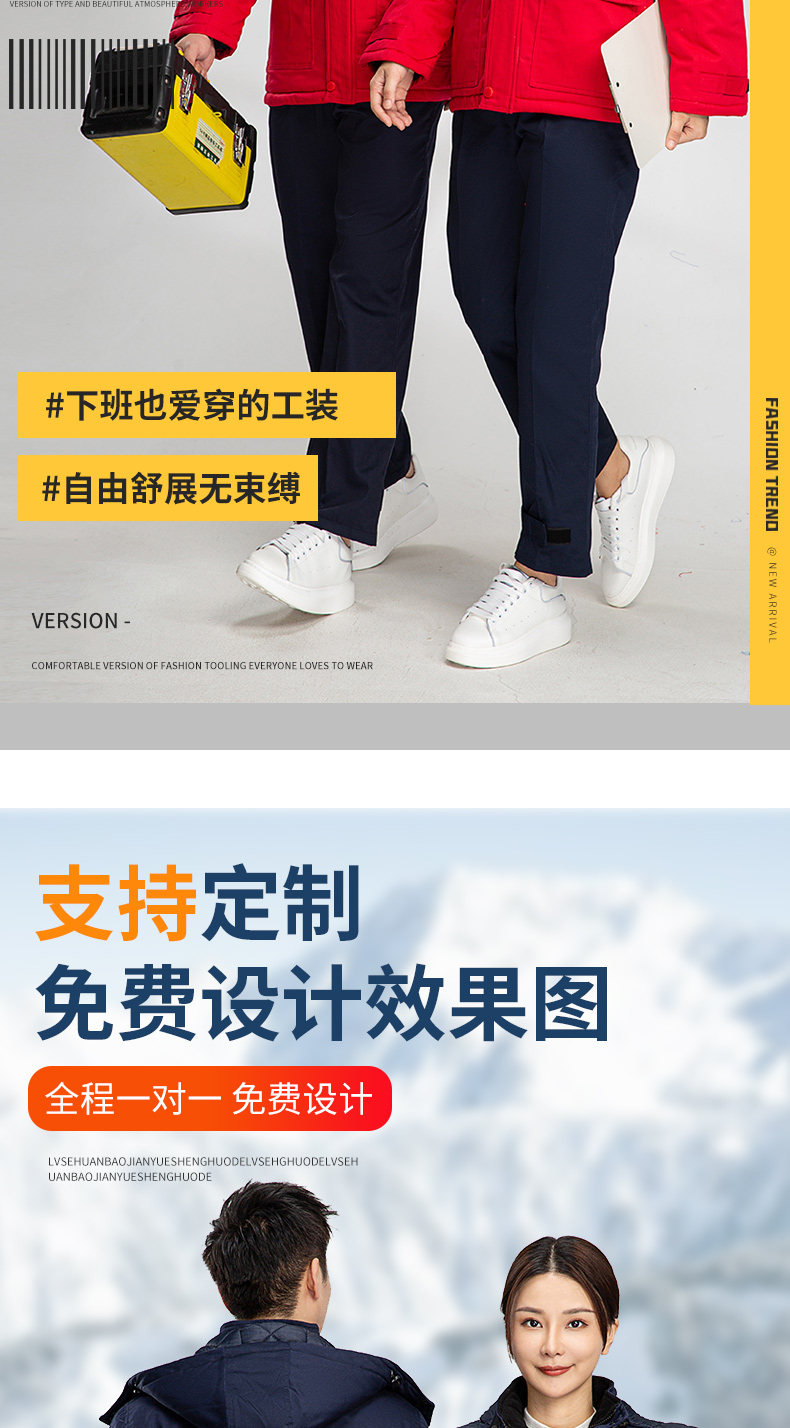 8855防阻燃防靜電中長一體棉衣