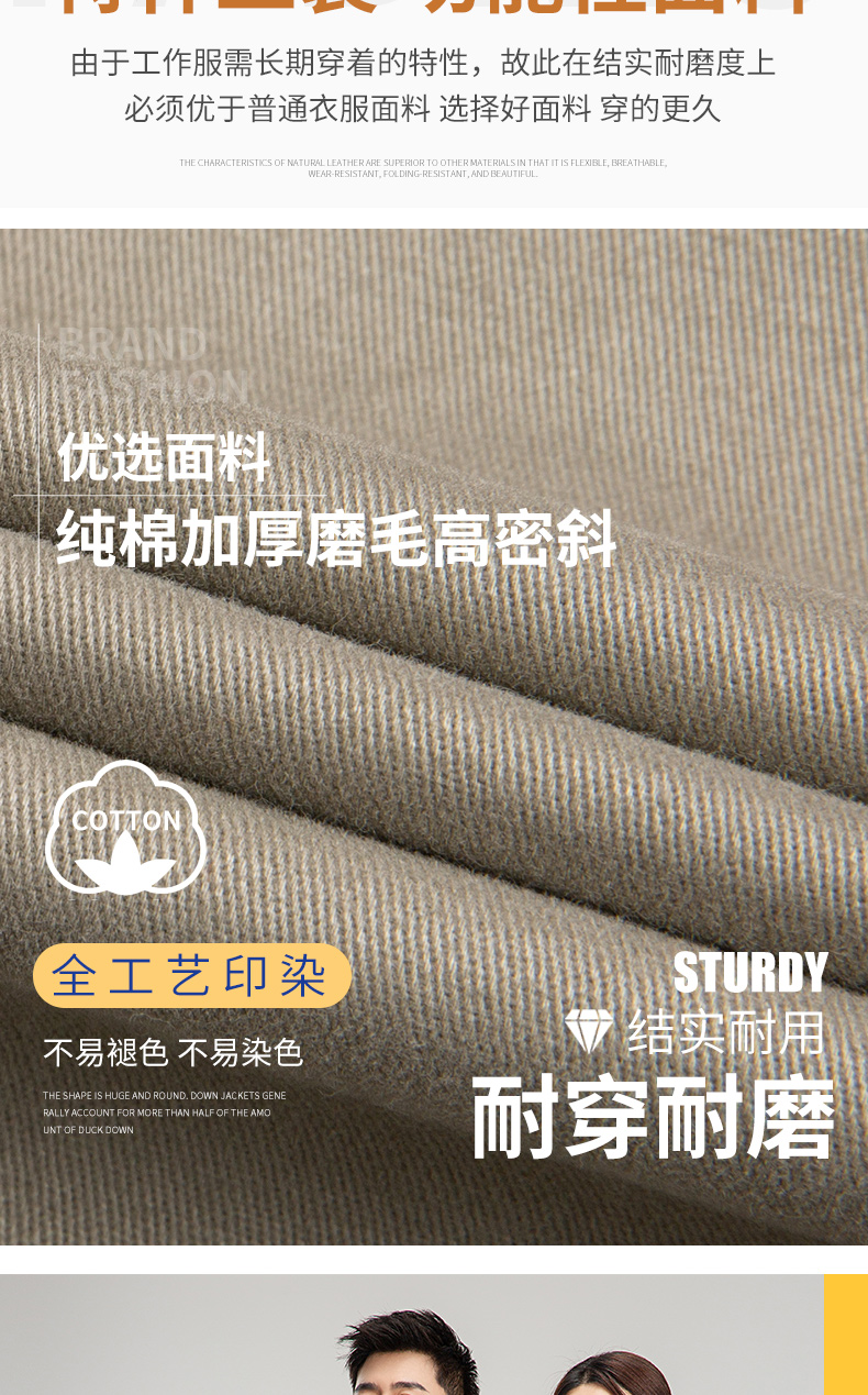 8895國家電網(wǎng)雙層棉衣