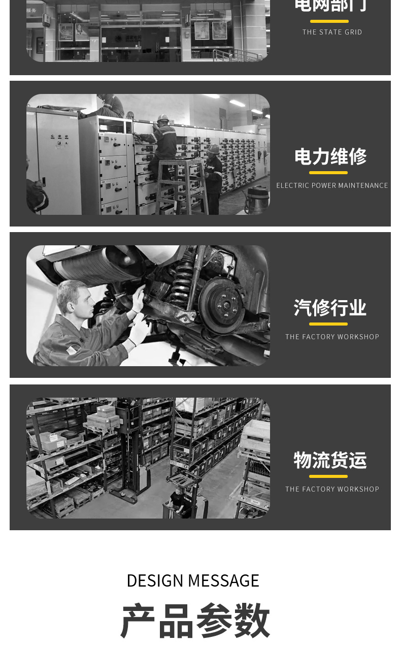 8895國家電網(wǎng)雙層棉衣