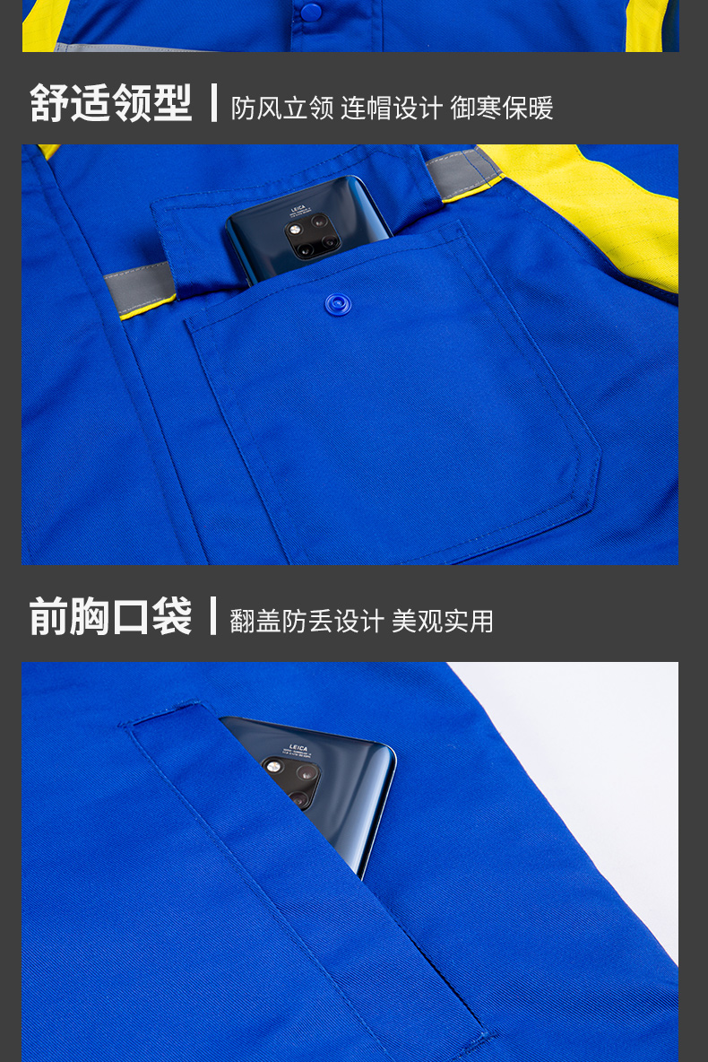 8897國(guó)際能源防靜電活棉棉衣