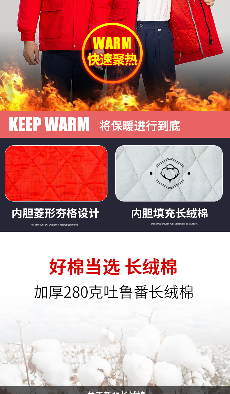 8899Z 純棉防靜電中長活棉棉衣