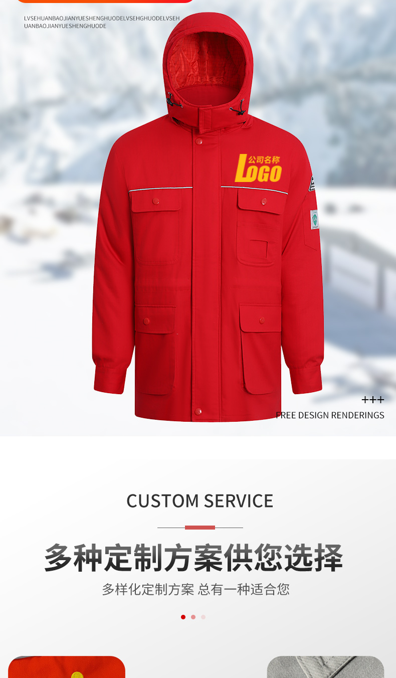 8899Z 純棉防靜電中長活棉棉衣