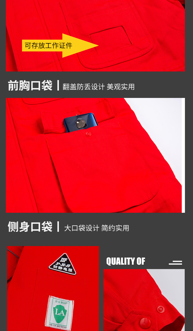 8899Z 純棉防靜電中長活棉棉衣