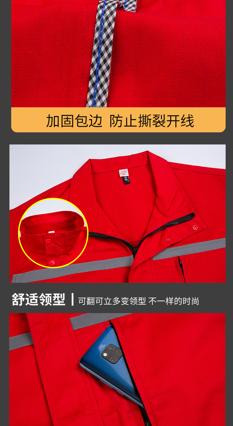 8055S防酸堿防靜電服