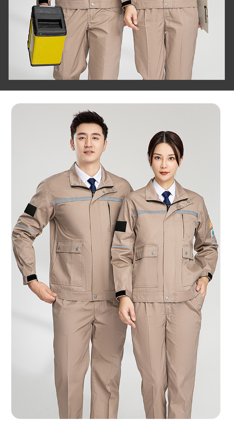 8055S防酸堿防靜電服