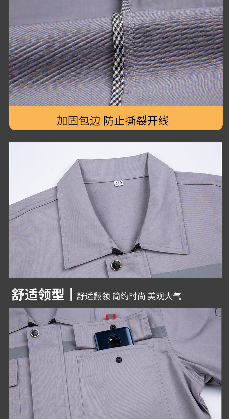 8692防酸堿防靜電立體兜