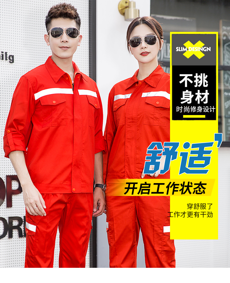 1002環(huán)衛(wèi)服