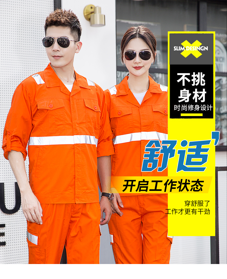 1004環(huán)衛(wèi)服