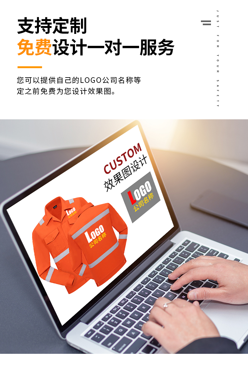 1004環(huán)衛(wèi)服