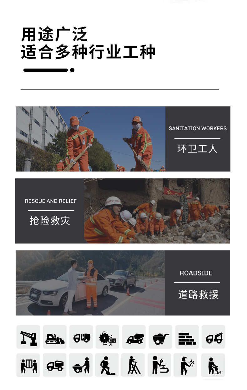 1004環(huán)衛(wèi)服