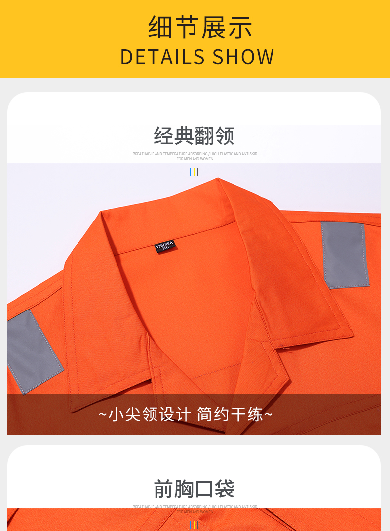 1004環(huán)衛(wèi)服