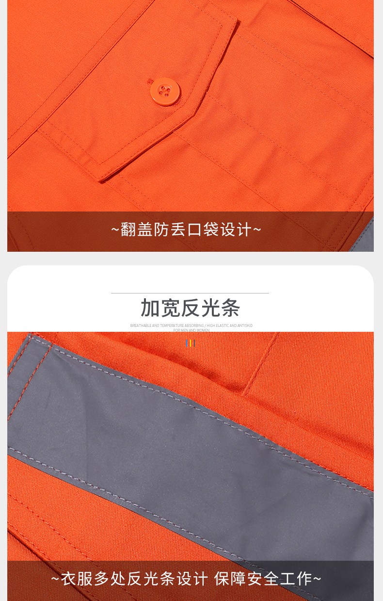 1004環(huán)衛(wèi)服