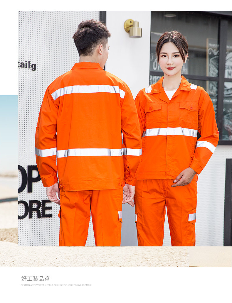 1004環(huán)衛(wèi)服