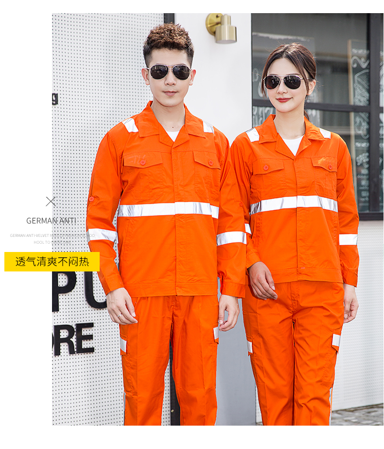 1004環(huán)衛(wèi)服