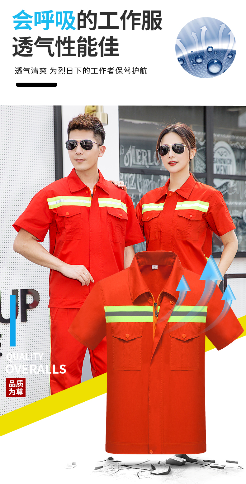 1005環(huán)衛(wèi)服