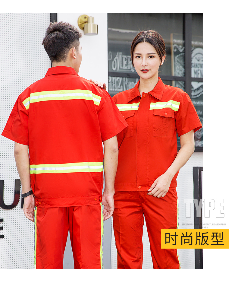 1005環(huán)衛(wèi)服