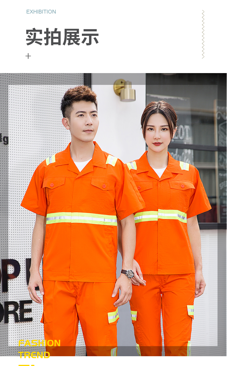 1007環(huán)衛(wèi)服