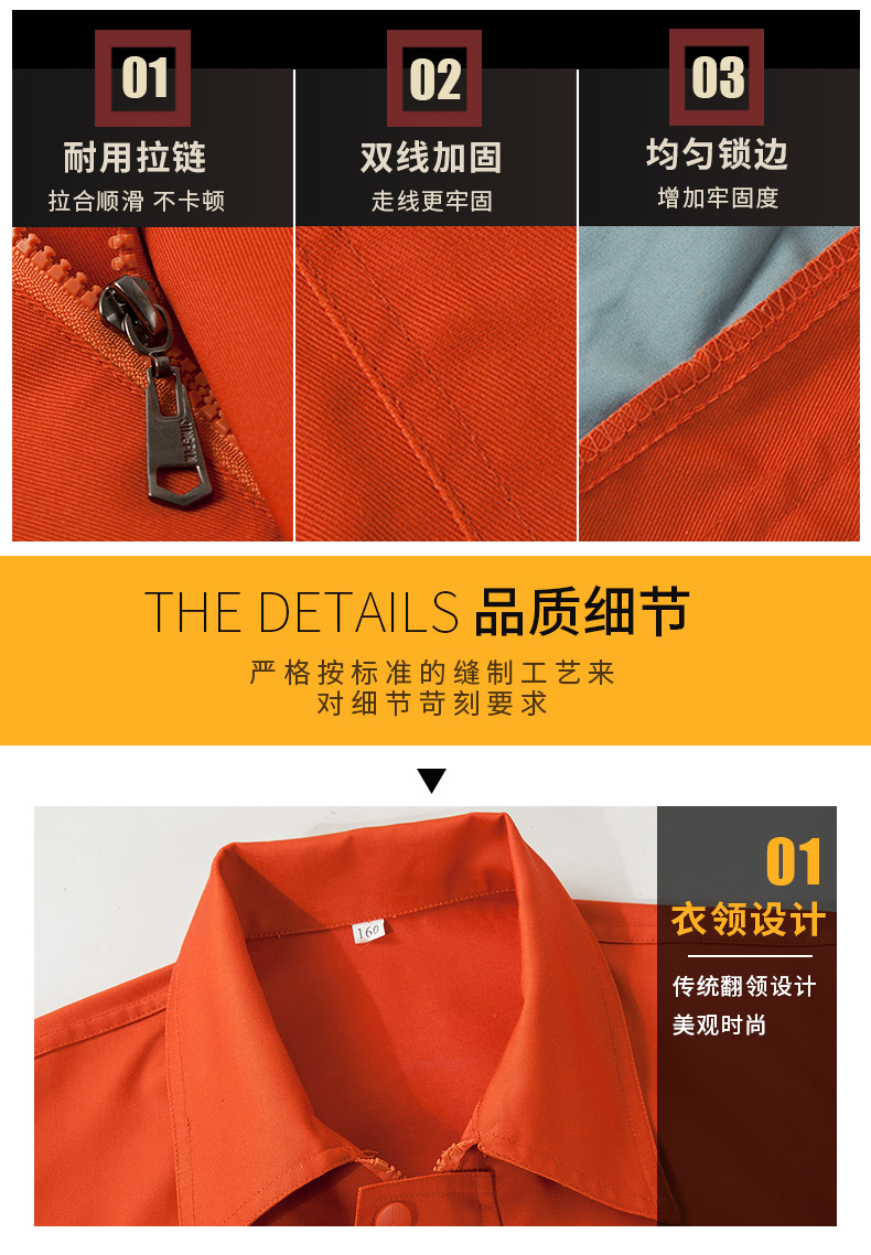 1009環(huán)衛(wèi)服