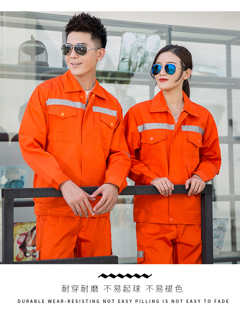 1009環(huán)衛(wèi)服