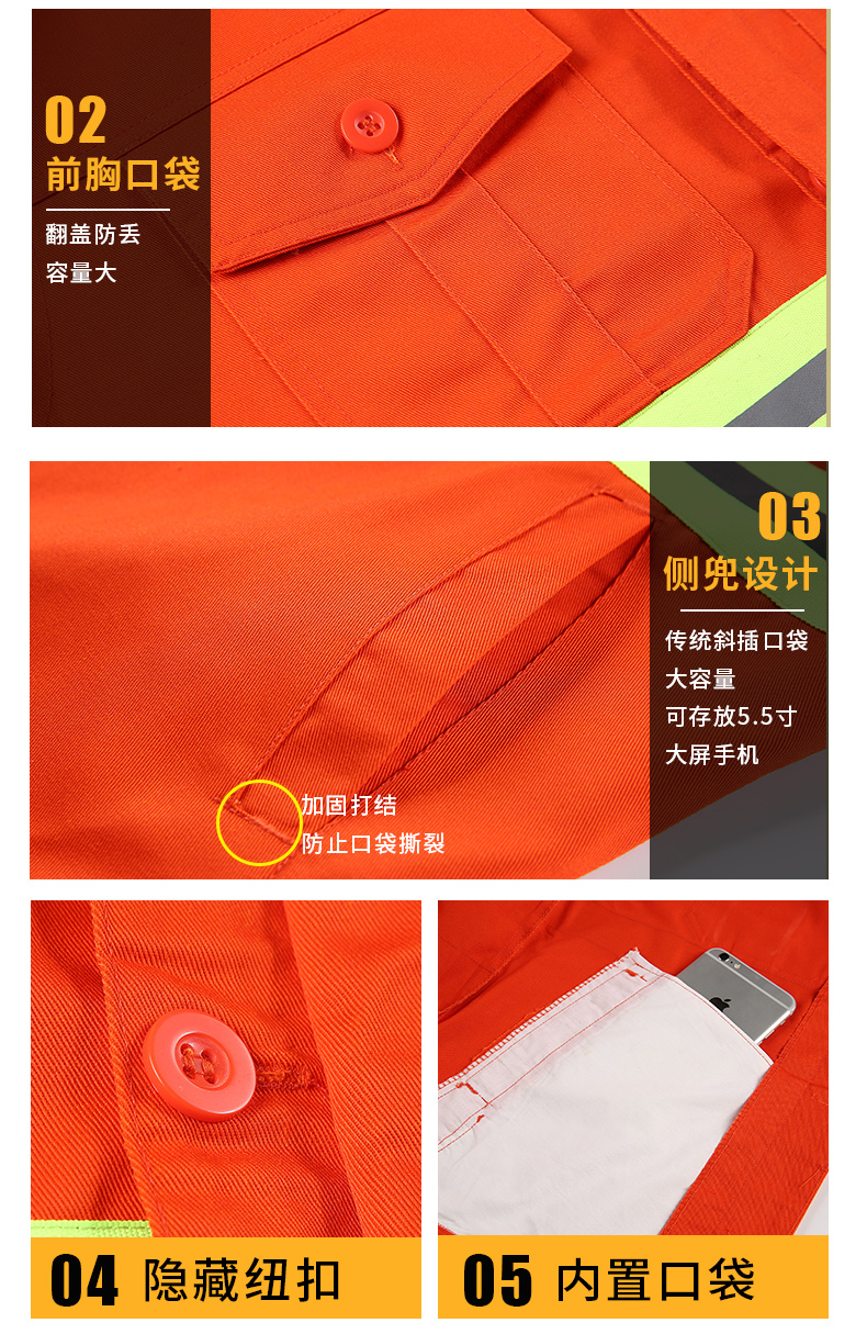 1012環(huán)衛(wèi)服