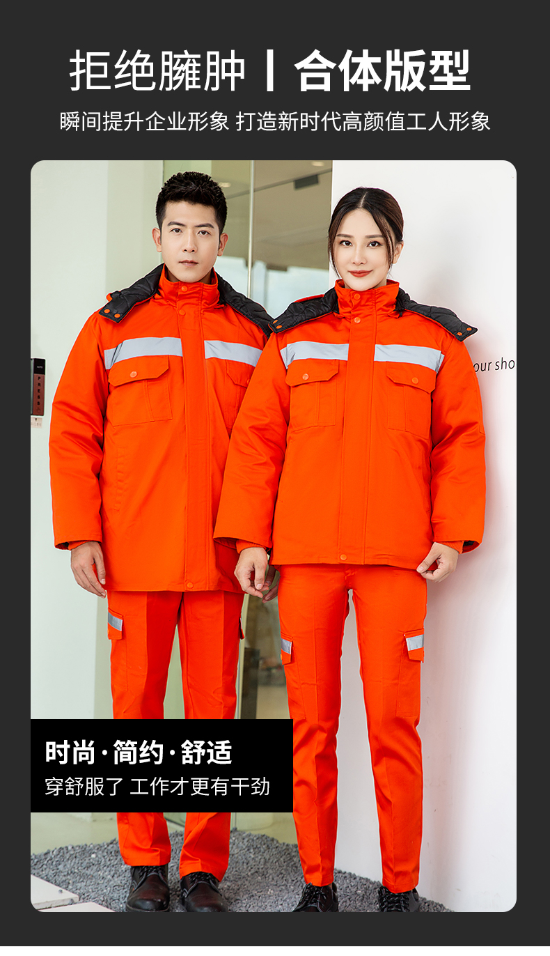 1013環(huán)衛(wèi)服