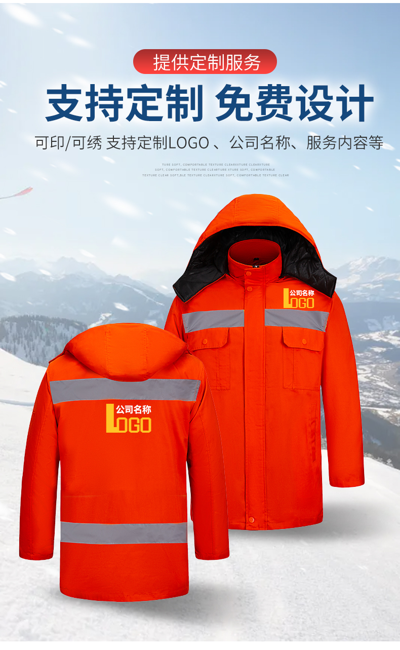 1013環(huán)衛(wèi)服