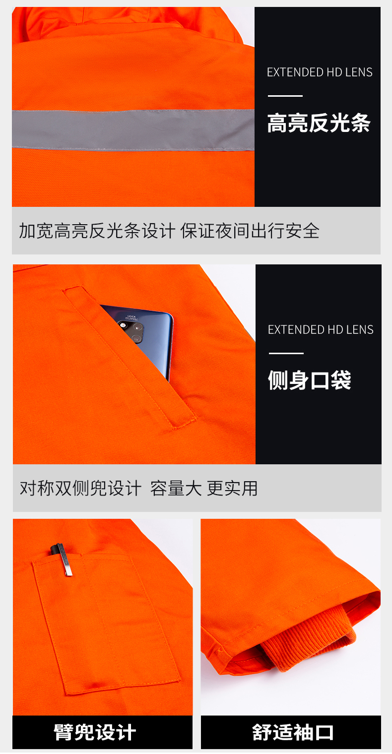 1013環(huán)衛(wèi)服