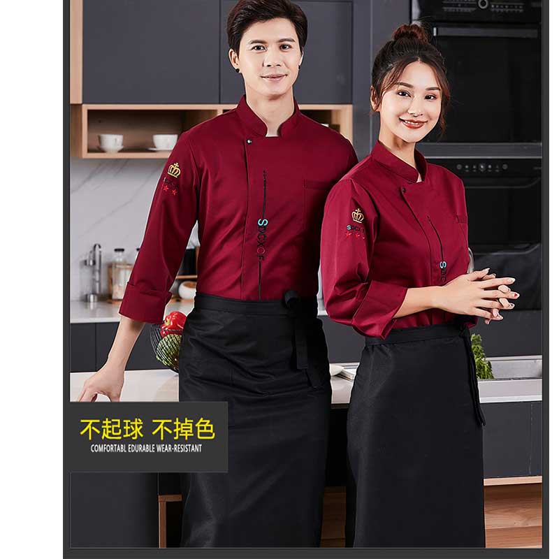 酒店廚師服1006